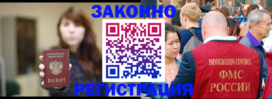 прописка поиск в Миньяре