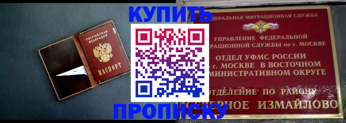 форма 3 в Миньяре